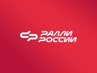 Автоспорт Чемпионат России по ралли 2025. Обзор 6 этапа - Ралли Донские просторы