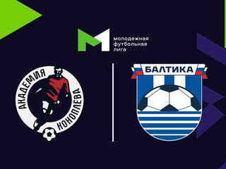 Футбол. МФЛ. Акрон-Ак. Коноплёва (Самарская обл.) - Балтика (Калининград). 19-й тур