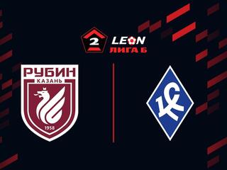 Футбол. 2 Лига Б. Рубин-2 (Казань) - Крылья Советов-2 (Самара). 16-й тур