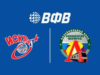 Было Дело. Кубок России 2003. Мужчины. Финал четырёх. Матч за 3-е место. Искра (Одинцово) - Локомотив-Изумруд (Екатеринбург)