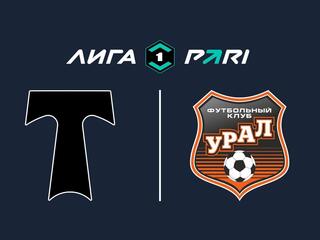 Футбол. Лига Пари. "Торпедо" (Москва) - "Урал" (Екатеринбург)