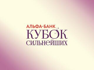 Художественная гимнастика. Кубок сильнейших спортсменов. Трансляция из Москвы