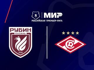 МИР Российская Премьер-Лига. Тур 6. "Рубин" - "Спартак"