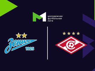 Футбол. МФЛ. Зенит (Санкт-Петербург) - Спартак (Москва). 20-й тур