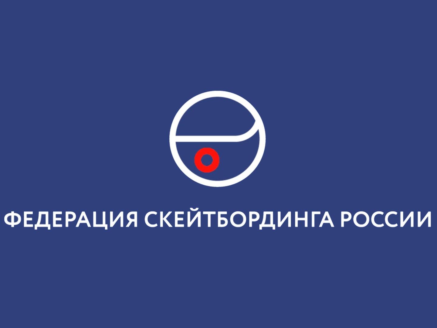 Скейтбординг. Grand Skate Tour. Полуфиналы. Группа 3