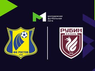 Футбол. МФЛ. Ростов (Ростов-на-Дону) - Рубин (Казань). 19-й тур
