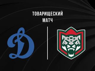 Хоккей. Товарищеский матч. Динамо (Москва) - АК Барс (Казань)