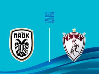 Паок - Ае Лариса. Греческая Суперлига. Сезон 25/26