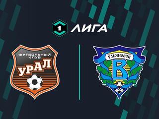 Лига Пари. Тур 6. Урал - Волга. В перерыве - Новости футбола