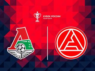 Fonbet Кубок России. "Локомотив" - "Акрон"