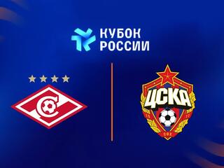 Winline Кубок России. Женщины. 1/2 финала. "Спартак" - ЦСКА. В перерыве - Новости футбола