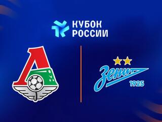 Winline Кубок России. Женщины. 1/2 финала. "Локомотив" - "Зенит"