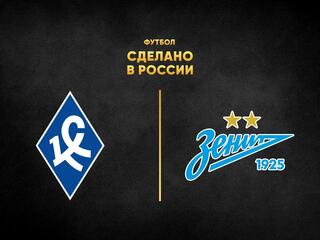 "Футбол. Сделано в России". "Крылья Советов" - "Зенит"
