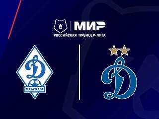 МИР Российская Премьер-Лига. Тур 7. "Динамо" (Махачкала) - "Динамо" (Москва)