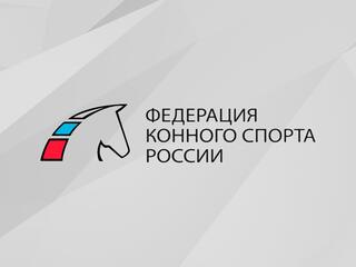 Скачки на Приз Президента Российской Федерации. Трансляция из Казани