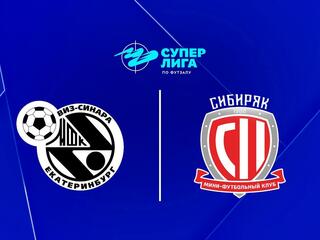 Футзал. БЕТСИТИ Суперлига. Синара (Екатеринбург) - Сибиряк (Новосибирск). 1-й тур. Матч 1