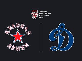 Хоккей. МХЛ. Регулярный чемпионат. Красная Армия (Москва) - Динамо СПБ