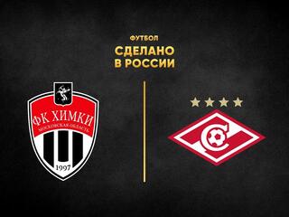 "Футбол. Сделано в России". "Химки" - "Спартак"