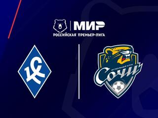 МИР Российская Премьер-Лига. Тур 8. "Крылья Советов" - "Сочи"