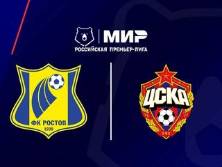 МИР Российская Премьер-Лига. Тур 8. "Ростов" - ЦСКА