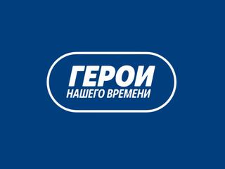 Следж-хоккей. "Герои нашего времени". Матч за 3-е место. Трансляция из Владивостока
