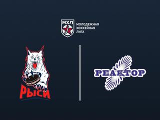 Хоккей. МХЛ. Красноярские Рыси (Красноярск) - Реактор (Нижнекамск)