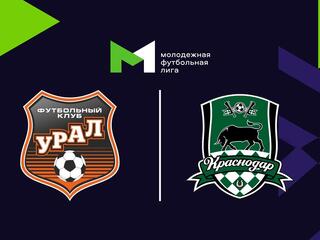 Футбол. МФЛ. Урал (Екатеринбург) - Краснодар. 22-й тур