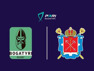 Регби. PARI Высшая лига. СККК Богатыри (Краснодар) - Сб. Санкт-Петербурга