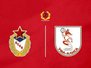 Гандбол. OLIMPBET Суперлига. ЦСКА (Москва) - Уфа-Алиса. Женщины