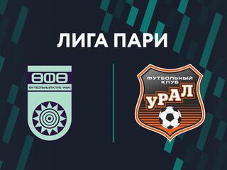 Футбол. Лига Пари. "Уфа" - "Урал" (Екатеринбург)