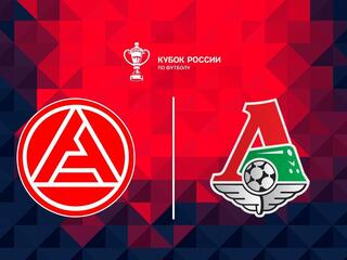 Fonbet Кубок России. "Акрон" - "Локомотив"