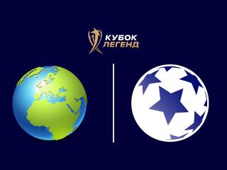 Футбол. Кубок Легенд. Сборная Мира - Легенды Европы. Группа А