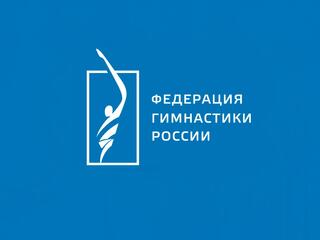 Художественная гимнастика. Кубок сильнейших. Трансляция из Казани
