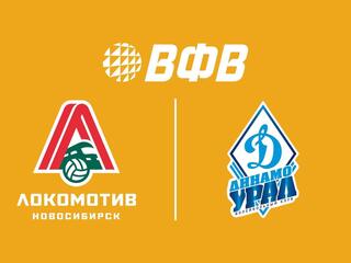 Волейбол. Кубок Победы. Мужчины. "Локомотив" (Новосибирск) - "Динамо-Урал" (Уфа). Трансляция из Новосибирска