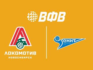 Волейбол. Кубок Победы. Мужчины. "Локомотив" (Новосибирск) - "Зенит" (Санкт-Петербург). Трансляция из Новосибирска