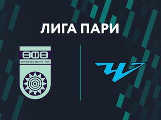 Лига Пари. Тур 12. "Уфа" - "Челябинск"