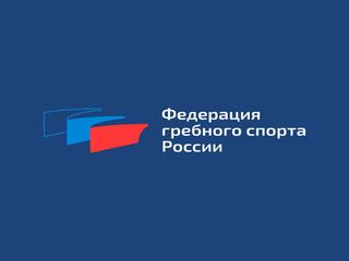 Международный спортивный турнир "Кубок губернатора Приморского края по гребным видам спорта"