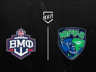 Хоккей. ВХЛ. СКА-ВМФ - Югра (Ханты-Мансийск)