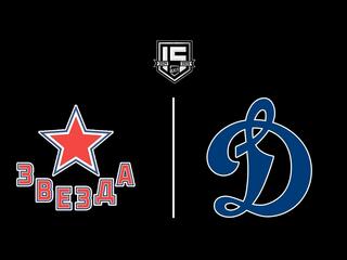 Хоккей. ВХЛ. Регулярный чемпионат. Звезда (Москва) - Динамо СПБ