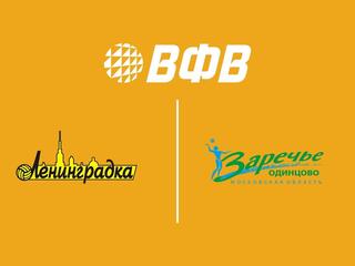 Волейбол. Кубок Победы. Финал 4-х. Женщины. 1/2 финала. "Ленинградка" (Санкт-Петербург) - "Заречье-Одинцово" (Московская обл.). Трансляция из Одинцово