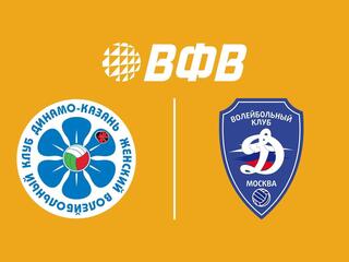 Волейбол. Кубок Победы. Финал 4-х. Женщины. 1/2 финала. "Динамо-Ак Барс" (Казань) - "Динамо" (Москва). Трансляция из Одинцово