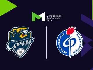 Футбол. МФЛ. Сочи - Факел (Воронеж). 24-й тур