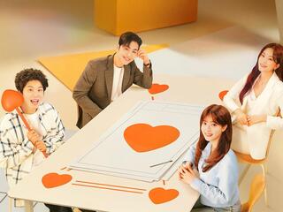 Давай поженимся