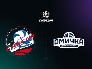 Суперлига. Чемпионат России 2026. Женщины. 1-й тур. Енисей (Красноярск) - Омичка (Омская обл.)