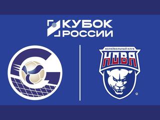 Кубок России 2026. Мужчины. Предварительный этап. 2-й тур. Группа "Г". Газпром-Югра (ХМАО-Югра) - Нова (Новокуйбышевск)
