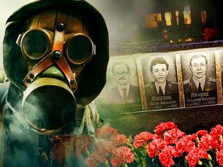 Герои ликвидаторы аварии на ЧАЭС