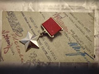 Герои СССР и России. История звания