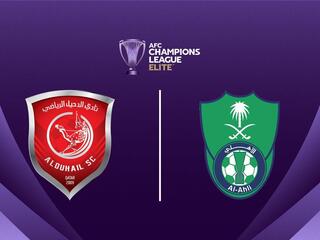 Футбол. АФК Лига Чемпионов Элита. Аль-Духаиль (Катар) - Аль-Ахли (КСА)
