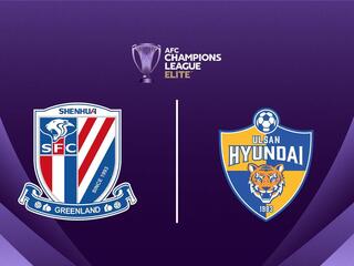 Футбол. АФК Лига Чемпионов Элита. Шанхай Шеньхуа (Китай) - Ульсан (Южная Корея)