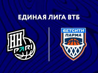Баскетбол. Единая Лига ВТБ. ПАРИ Нижний Новгород - Бетсити Парма